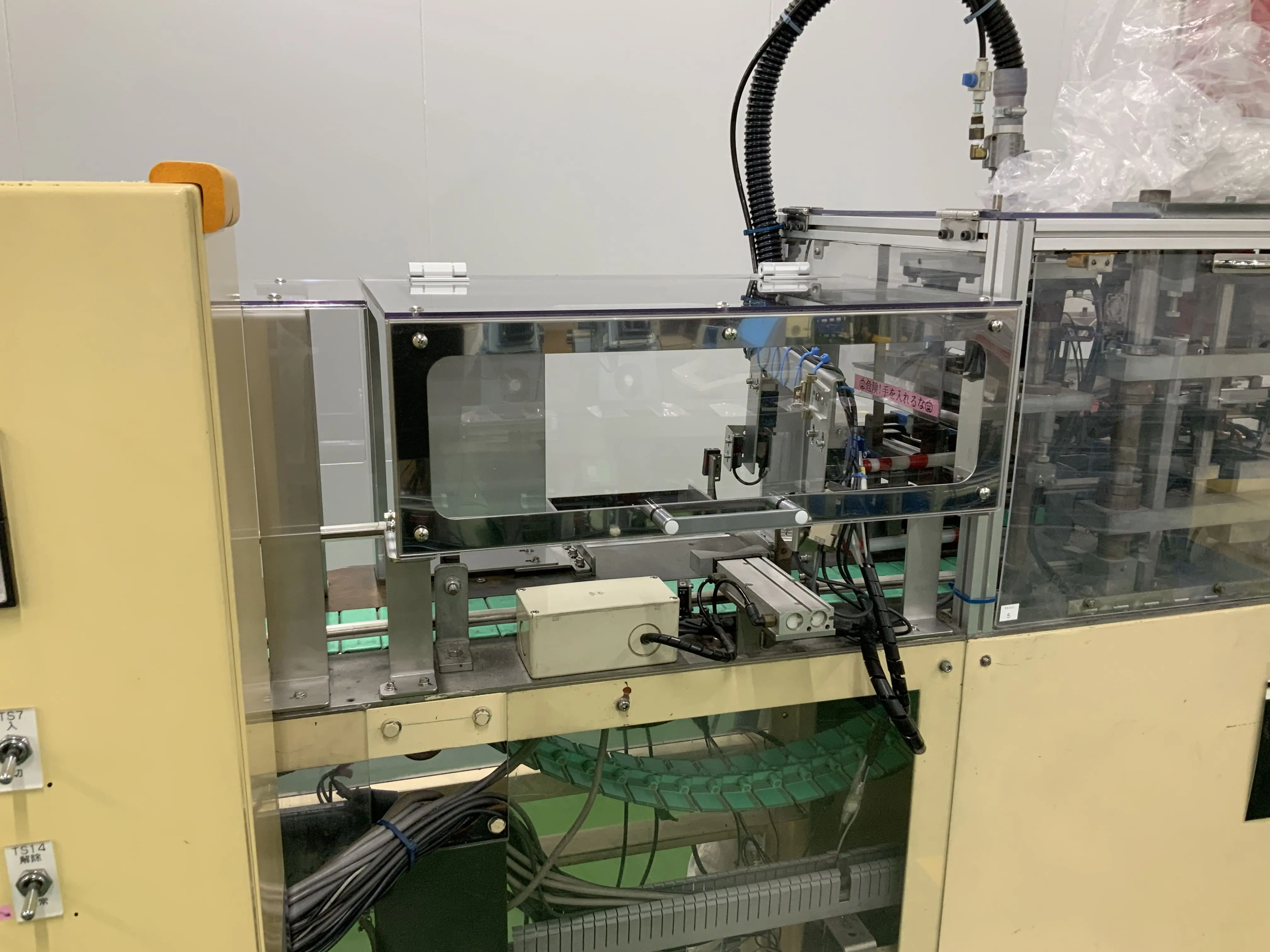 納品後 - カバー閉じた状態