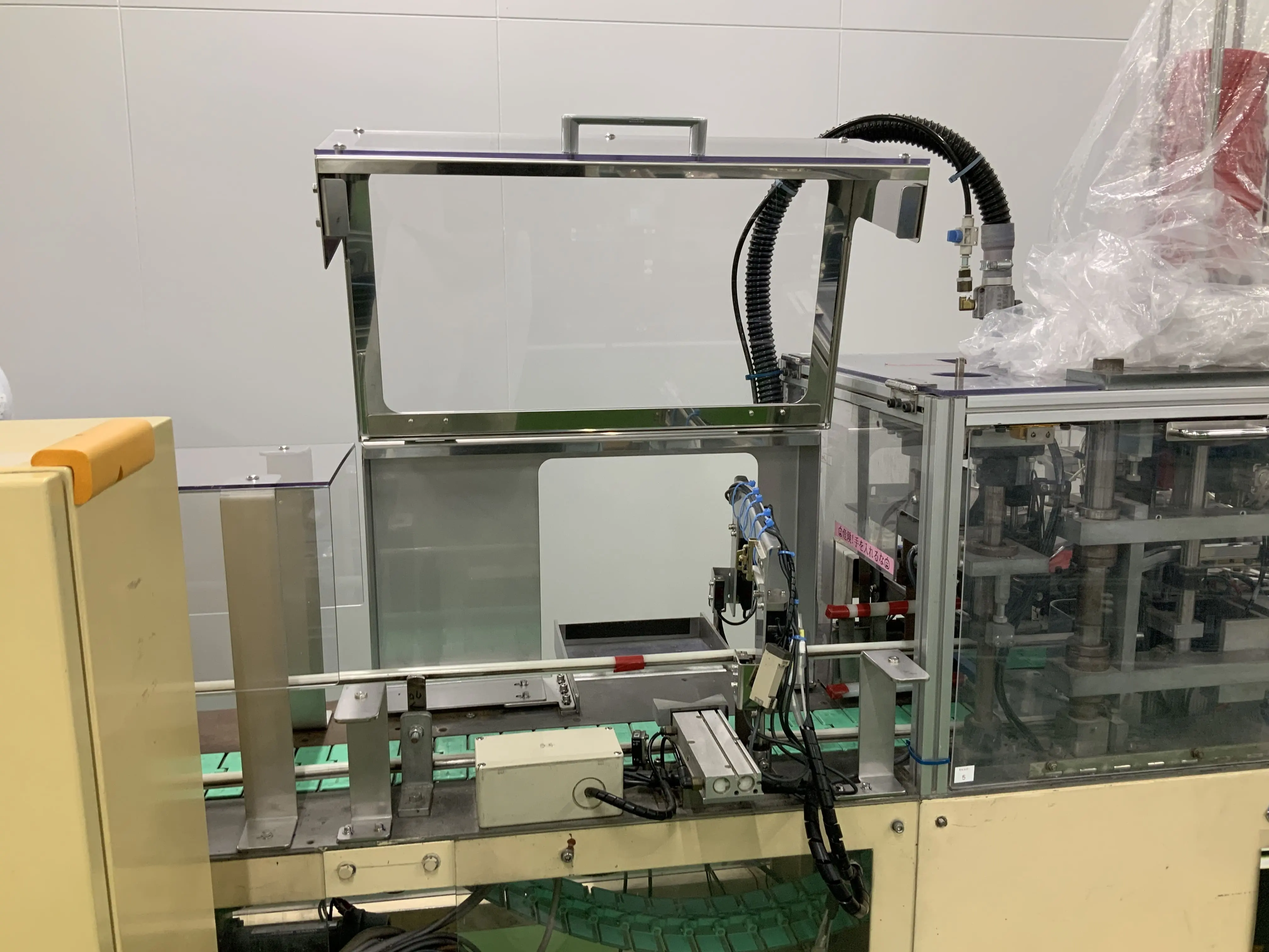 納品後 - カバー開いた状態